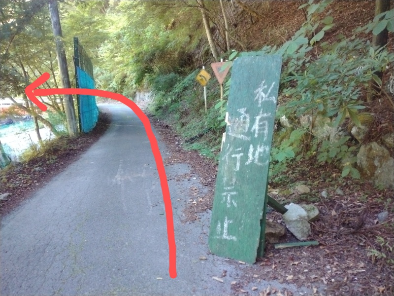 丹沢登山記録②西丹沢VC～白石峠～大室山 9