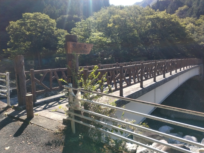 丹沢登山記録④箒沢公園橋～石棚山～檜洞丸 1