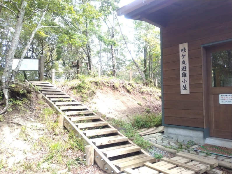 丹沢登山記録⑤大滝橋～畦ヶ丸避難小屋～城ヶ尾峠 5